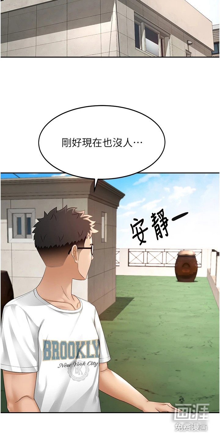 第10章：罪恶感