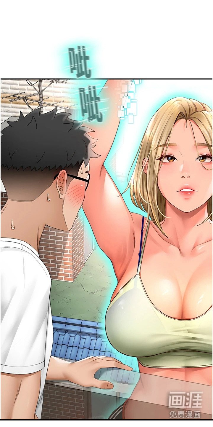 第10章：罪恶感