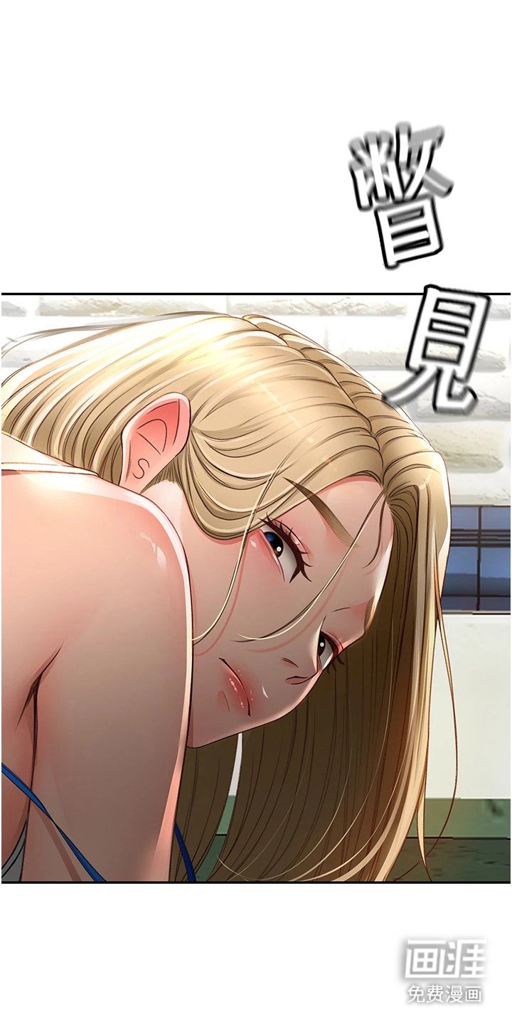 第10章：罪恶感