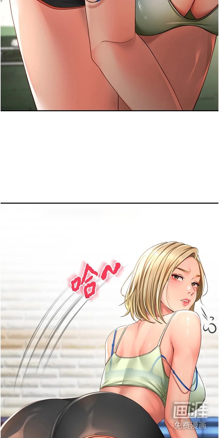 第10章：罪恶感