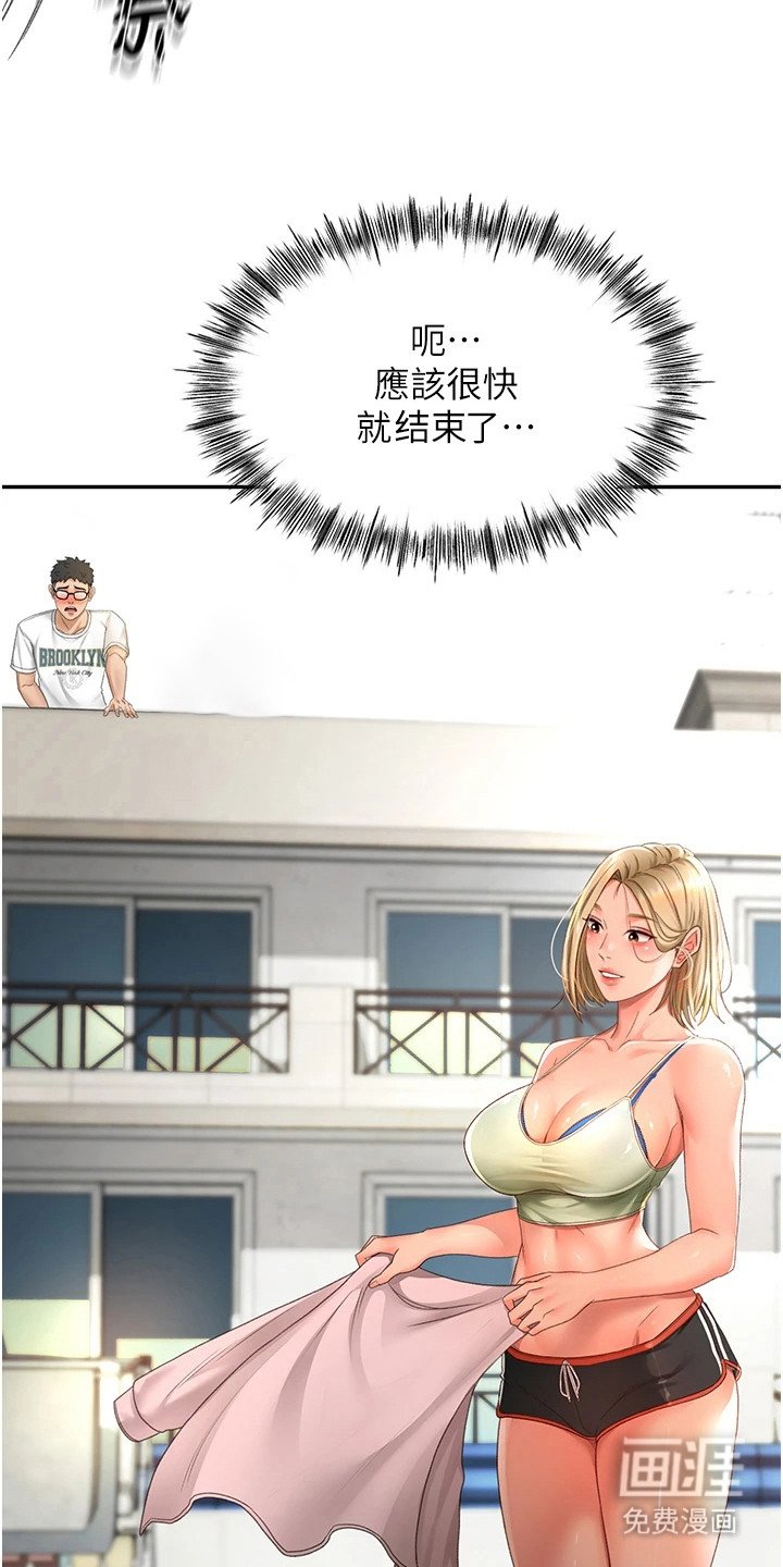 第11章：若无其事