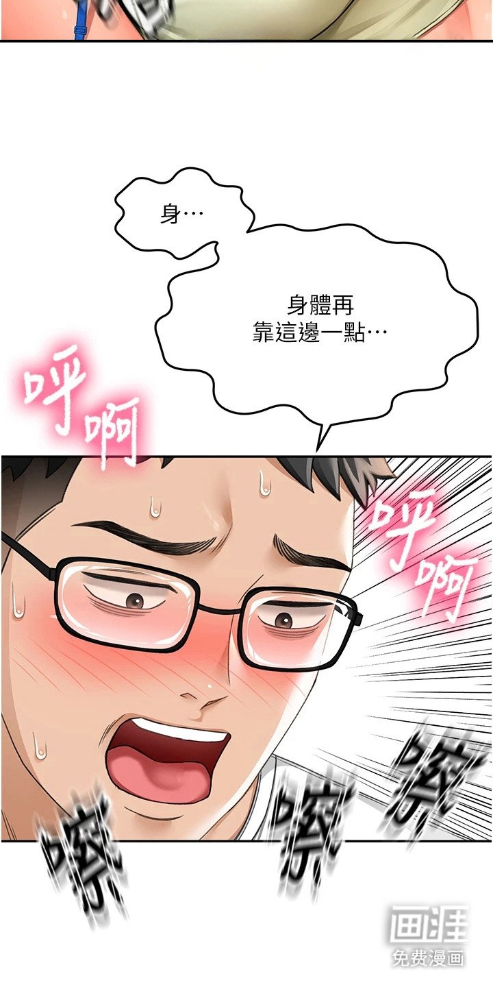 第11章：若无其事