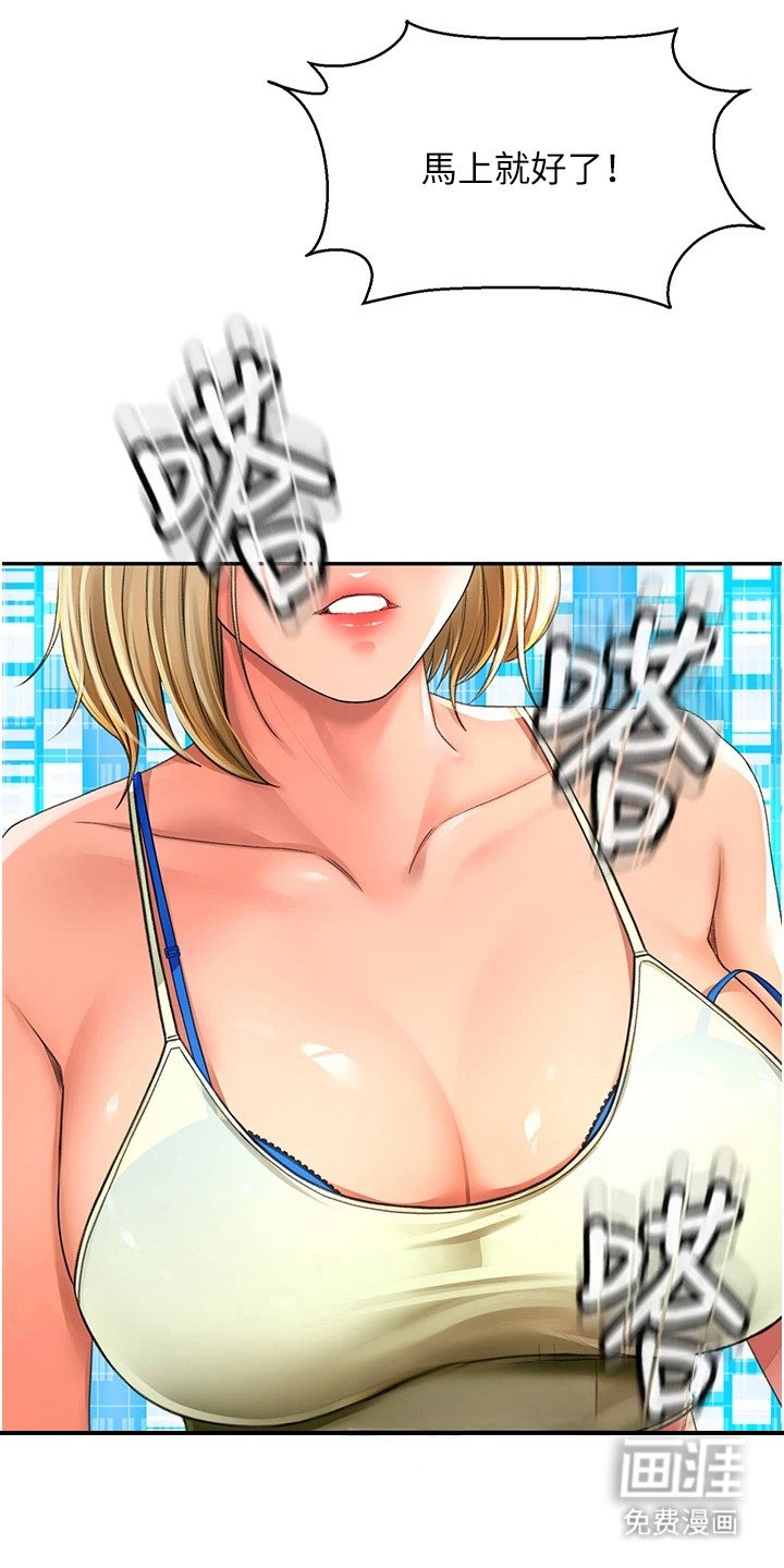 第11章：若无其事