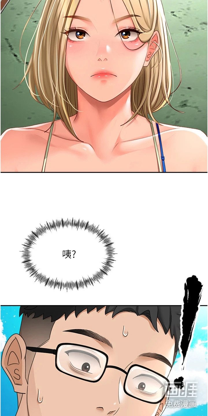 第11章：若无其事