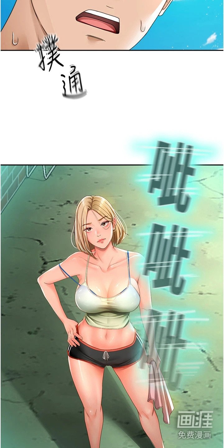 第11章：若无其事