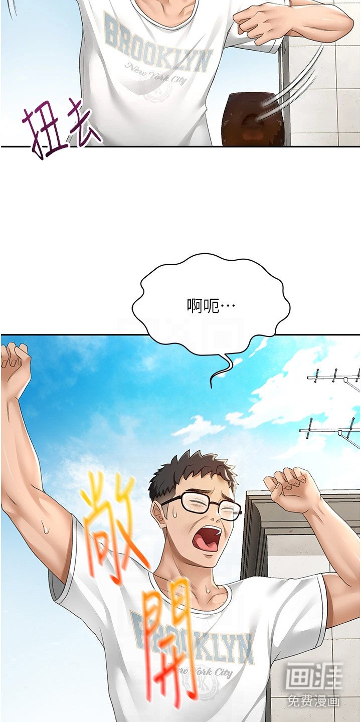 第11章：若无其事