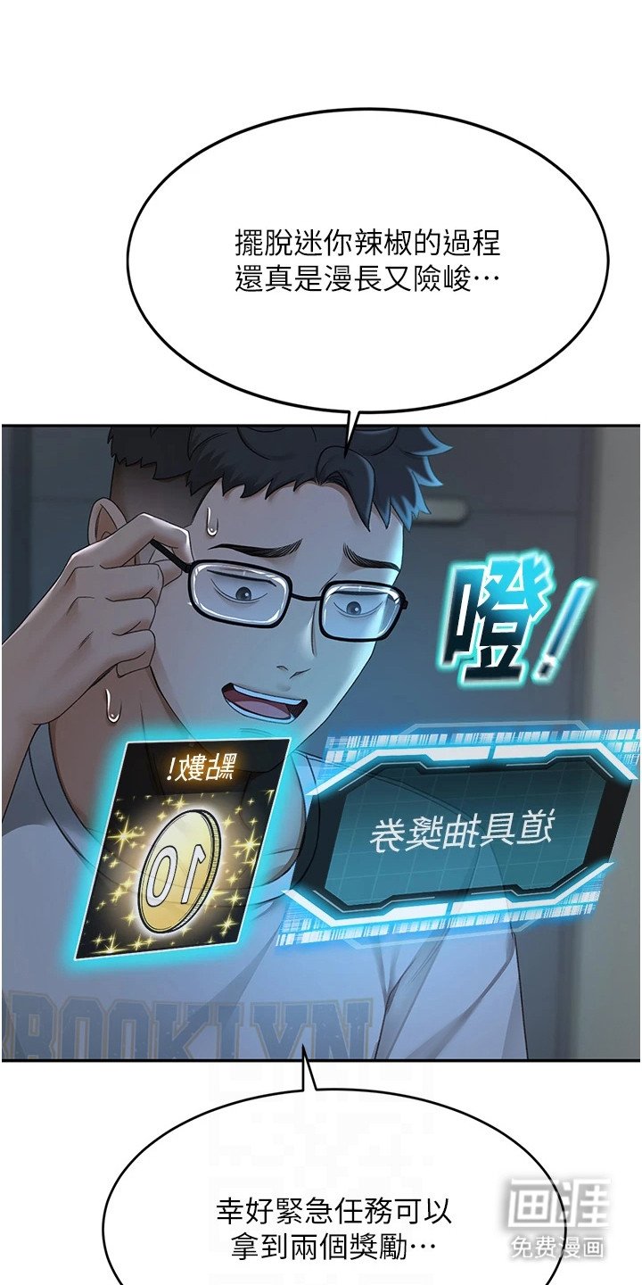 第12章：盯着看