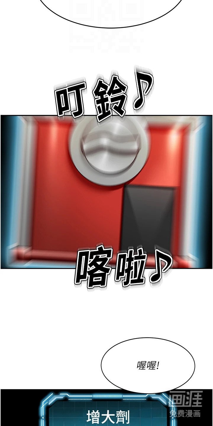 第12章：盯着看