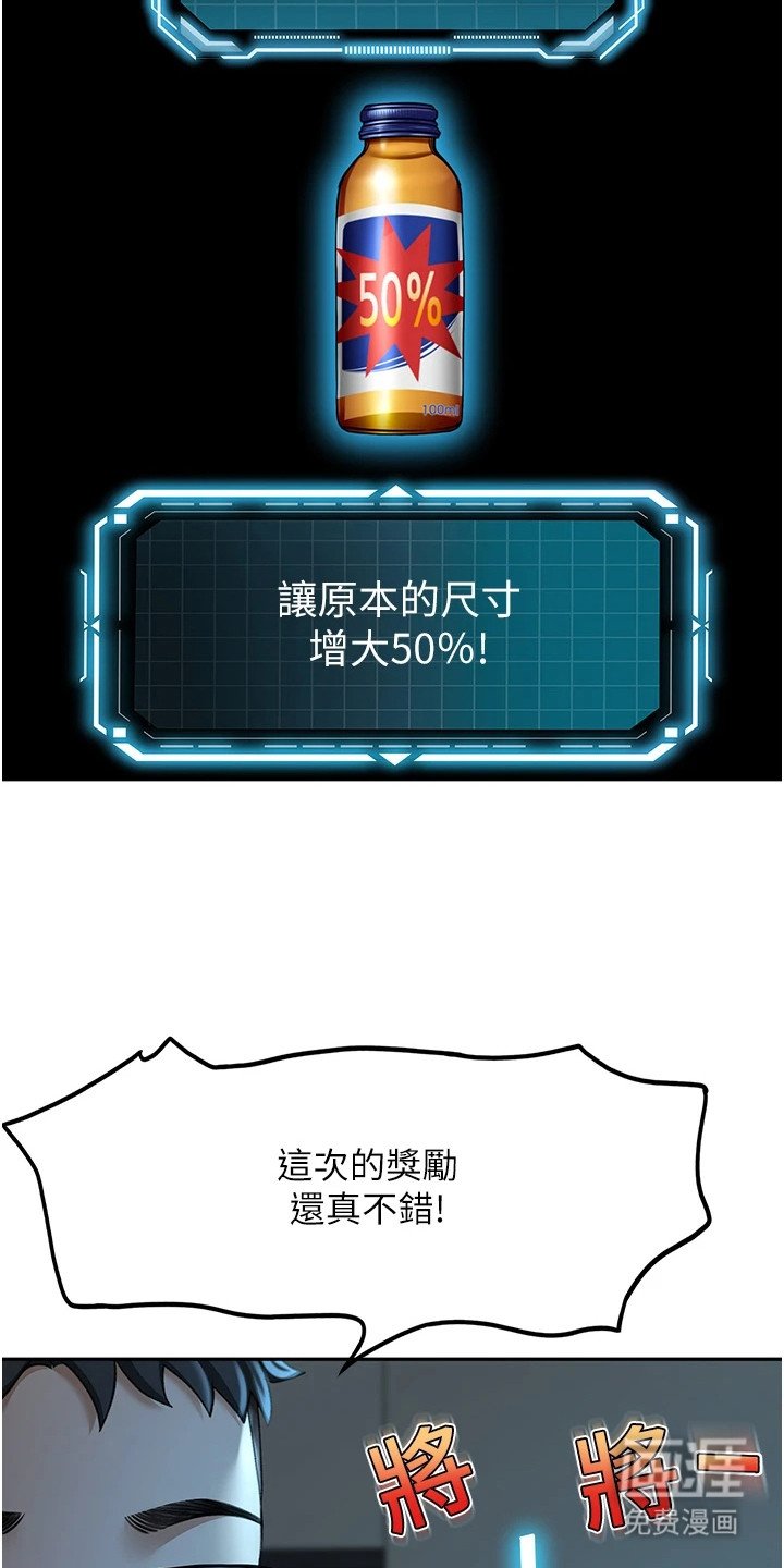 第12章：盯着看
