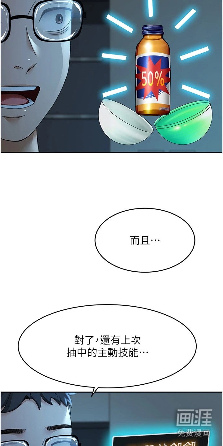 第12章：盯着看