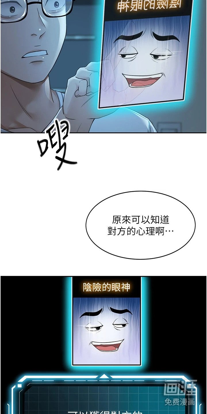 第12章：盯着看