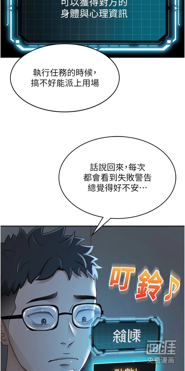 第12章：盯着看