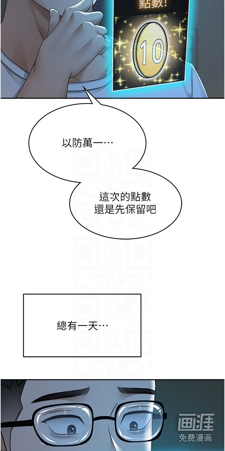 第12章：盯着看