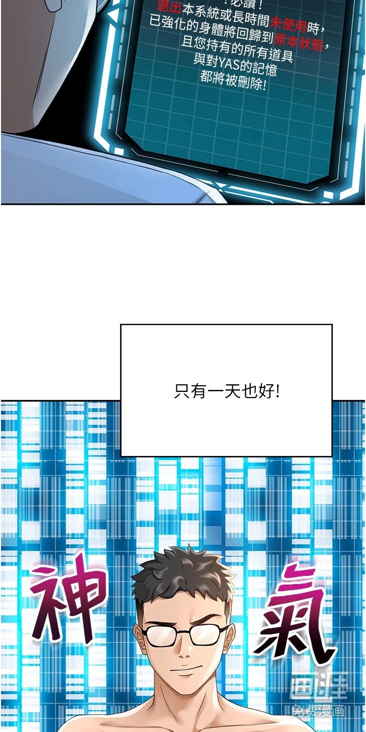 第12章：盯着看