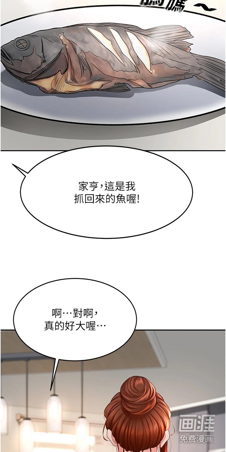 第12章：盯着看
