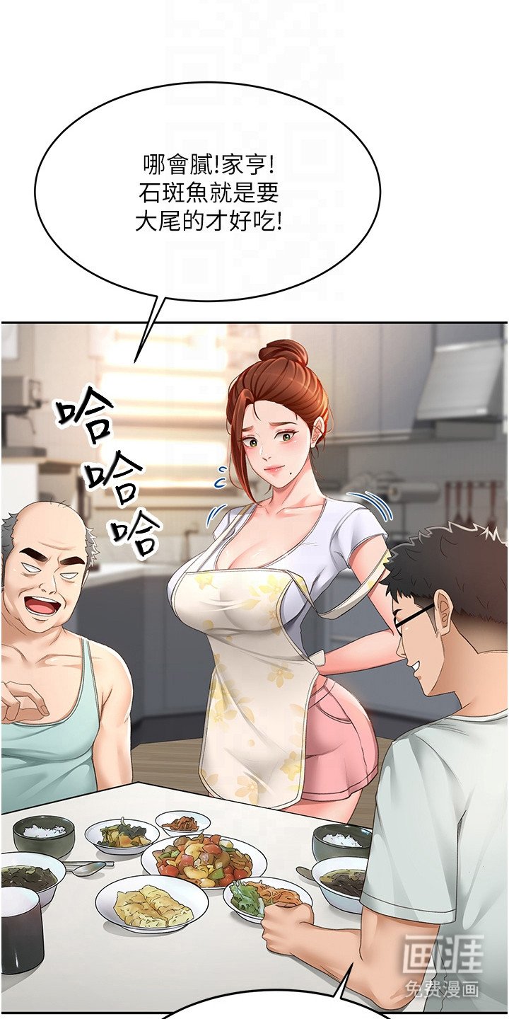 第12章：盯着看