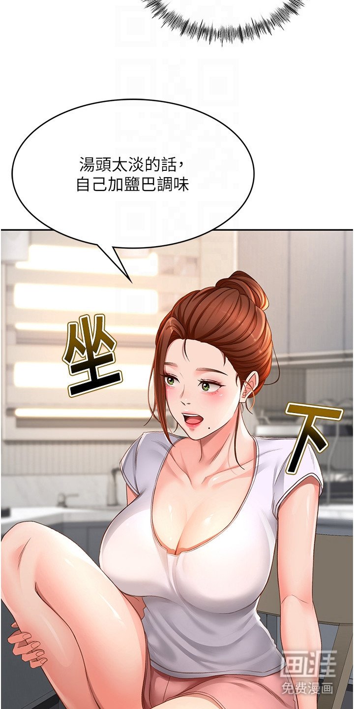 第12章：盯着看