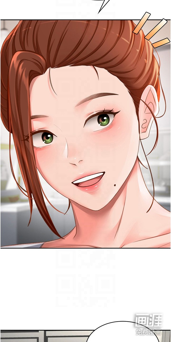 第12章：盯着看