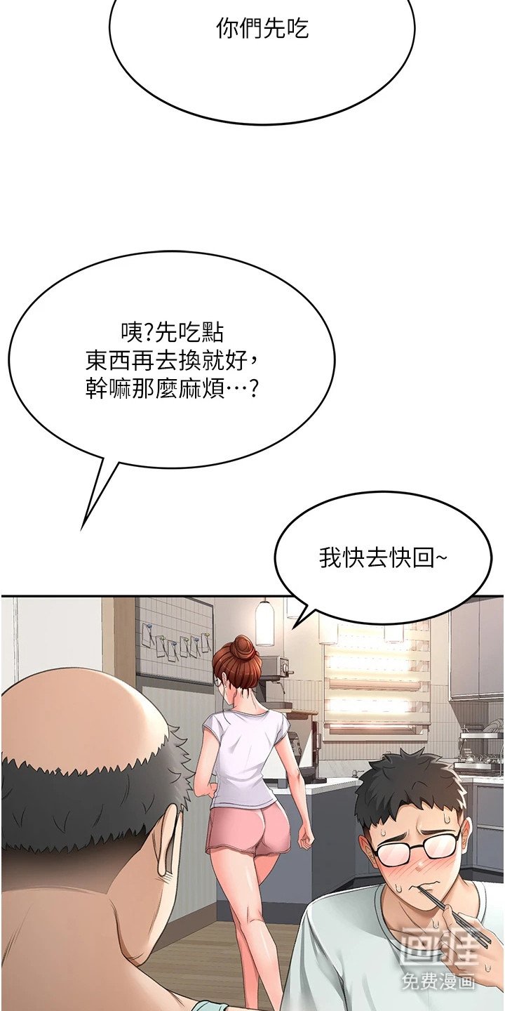 第12章：盯着看