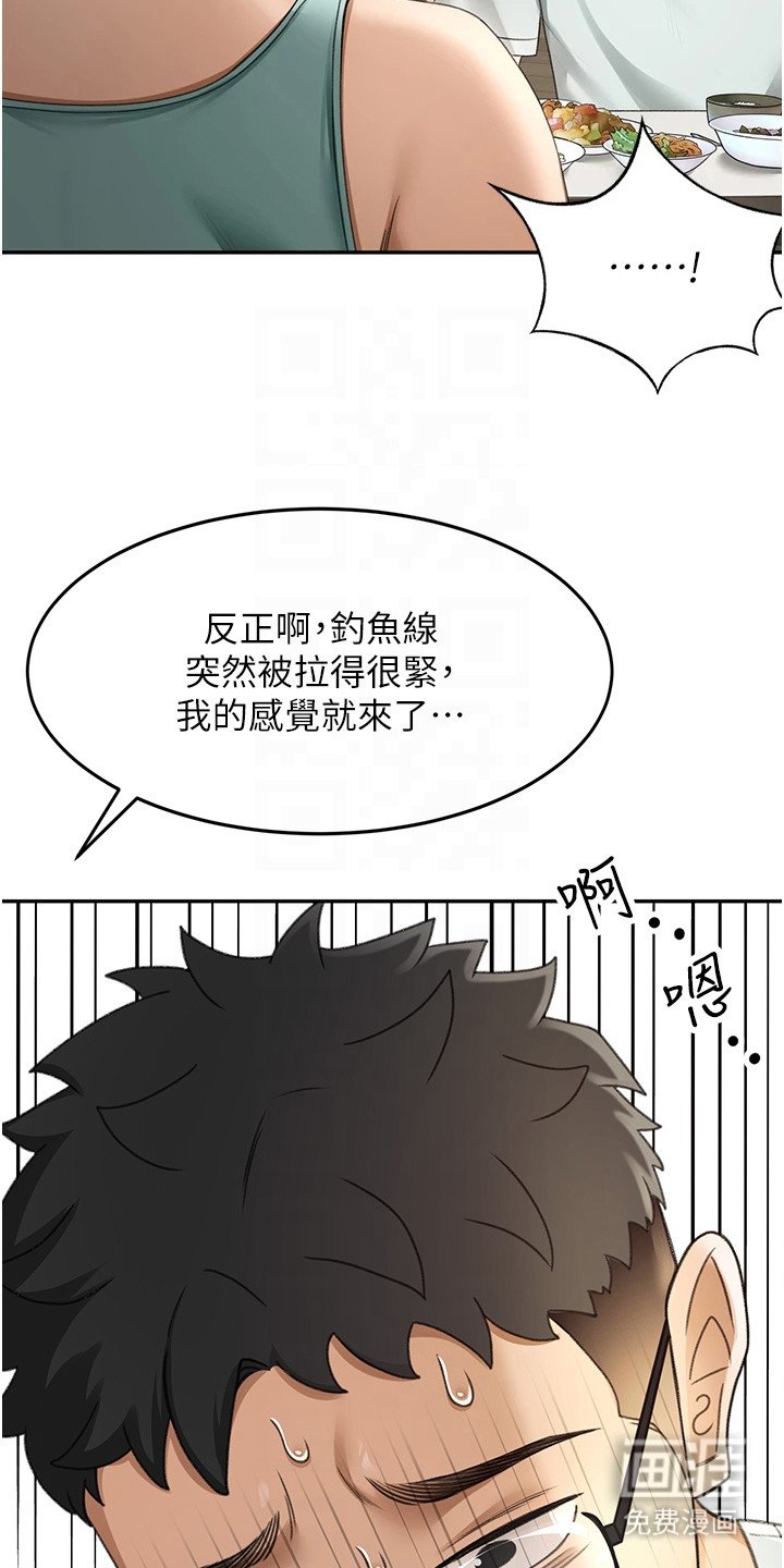 第12章：盯着看
