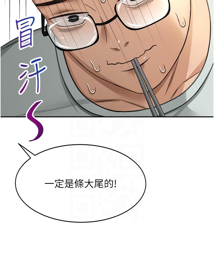 第12章：盯着看