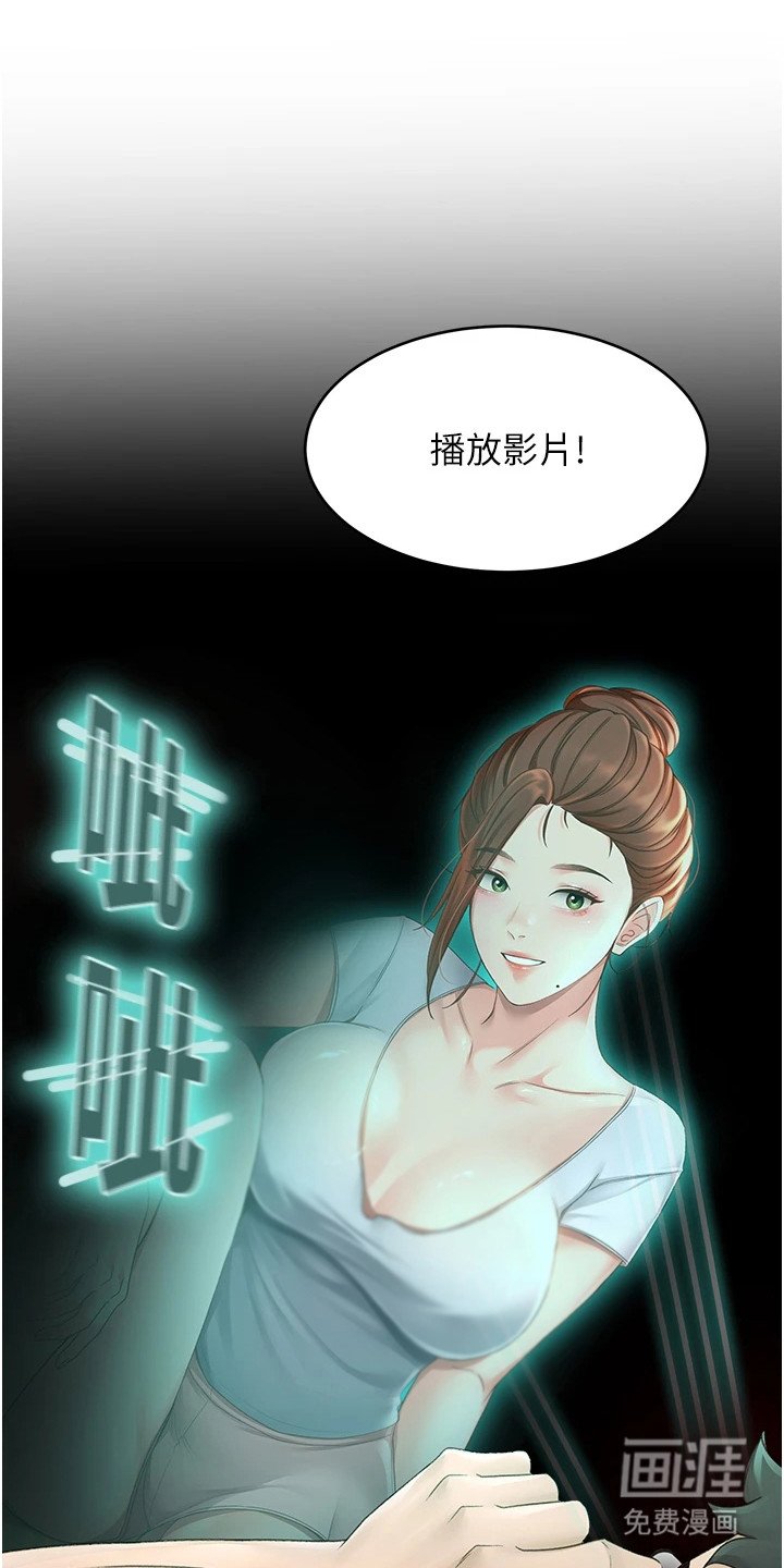 第13章：被发现了