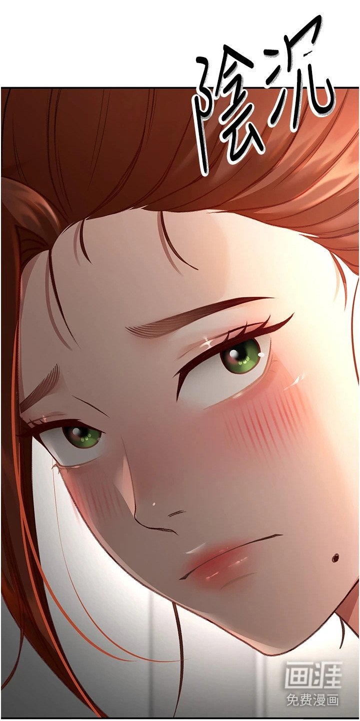 第13章：被发现了