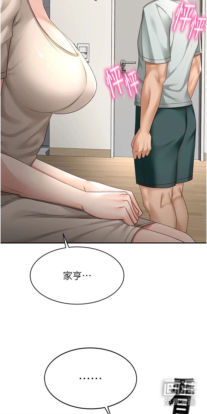 第14章：撒谎