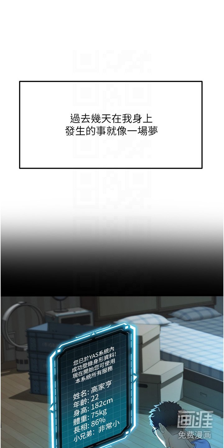 第14章：撒谎