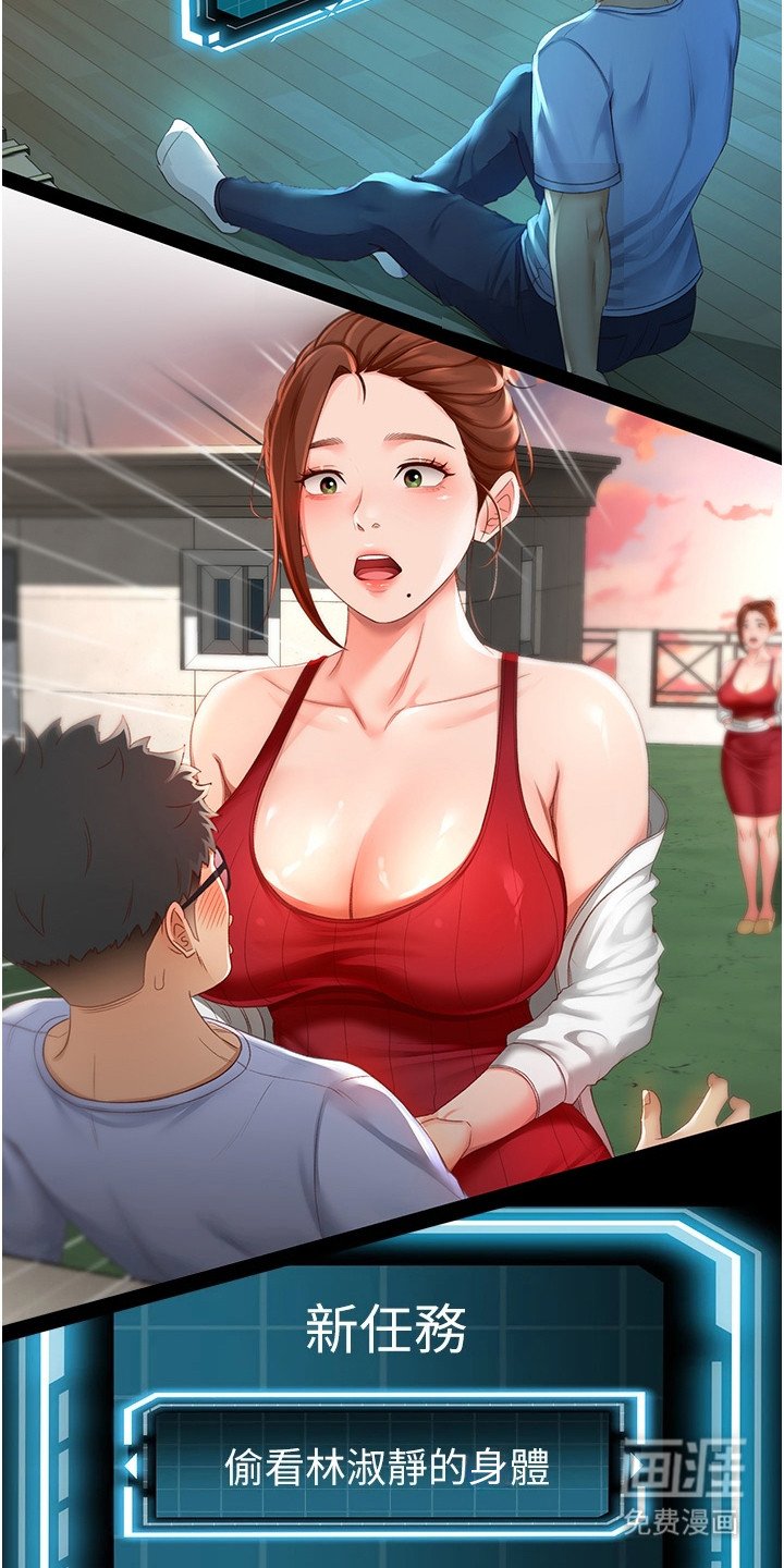 第14章：撒谎