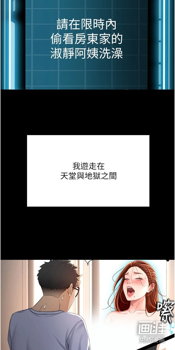 第14章：撒谎