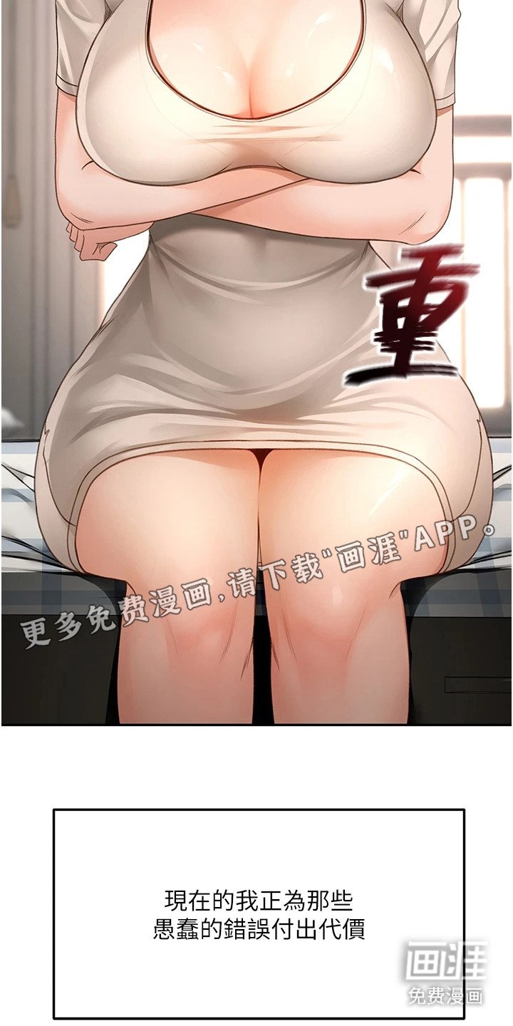 第14章：撒谎