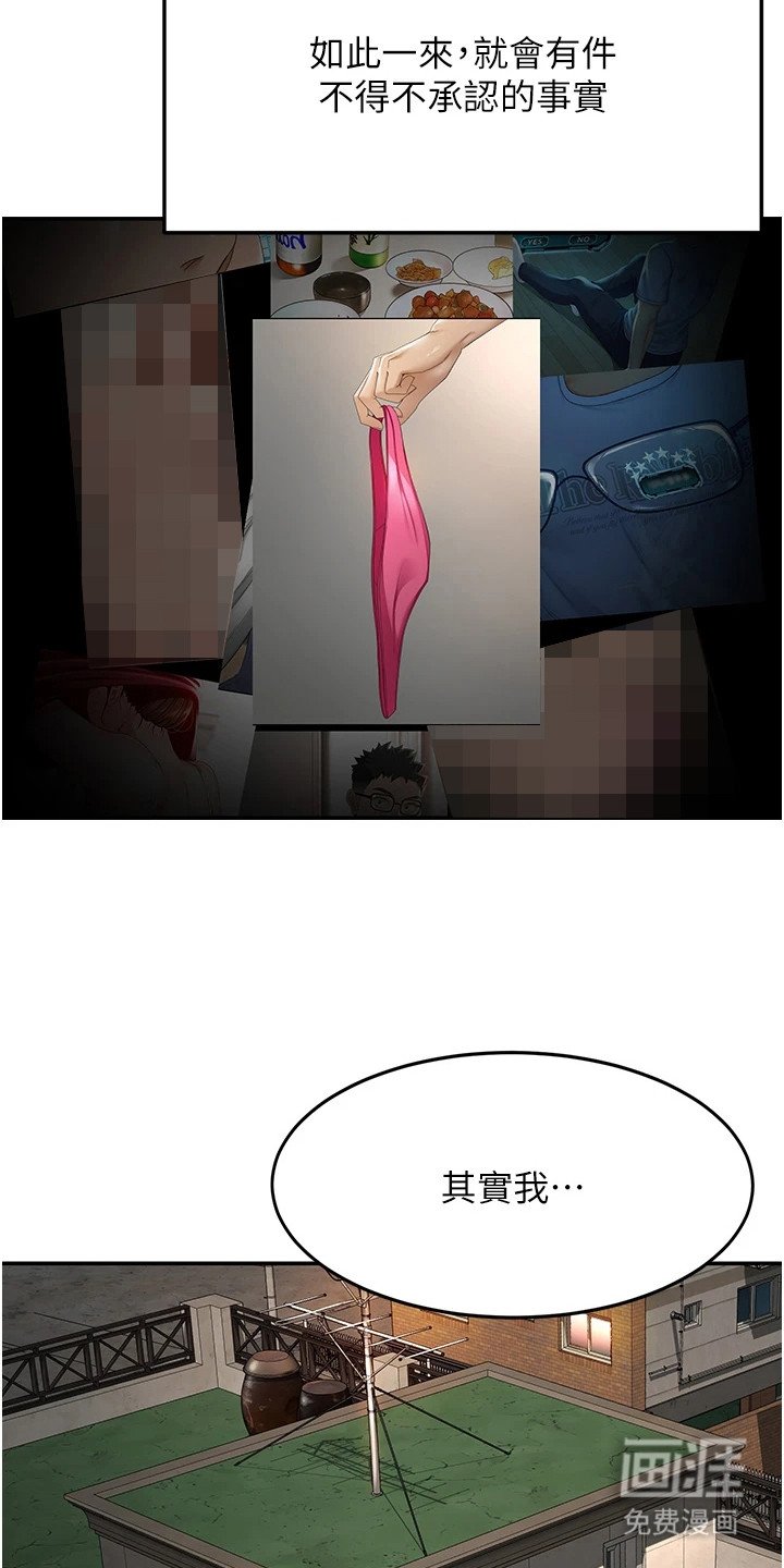 第14章：撒谎
