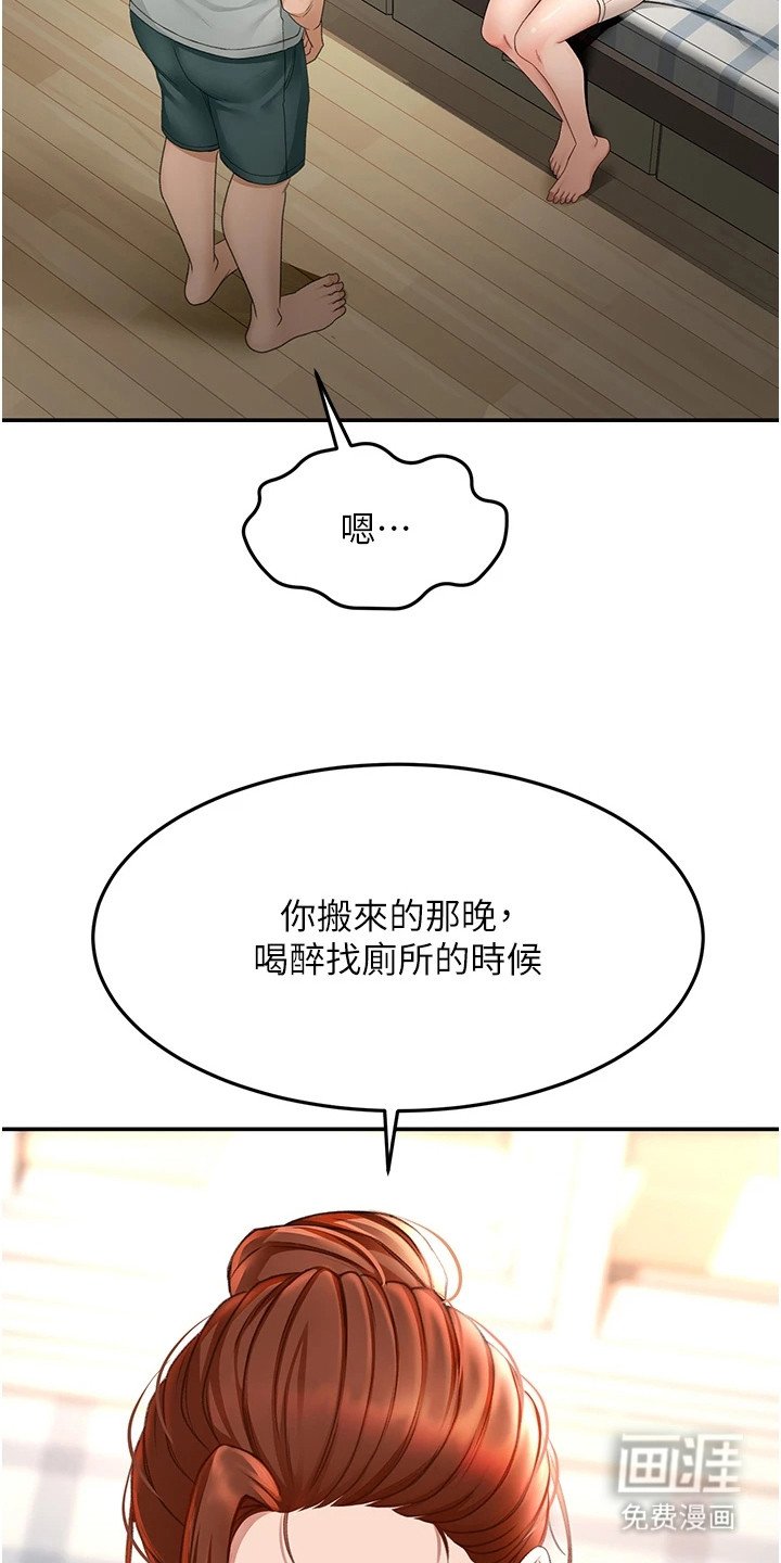 第14章：撒谎