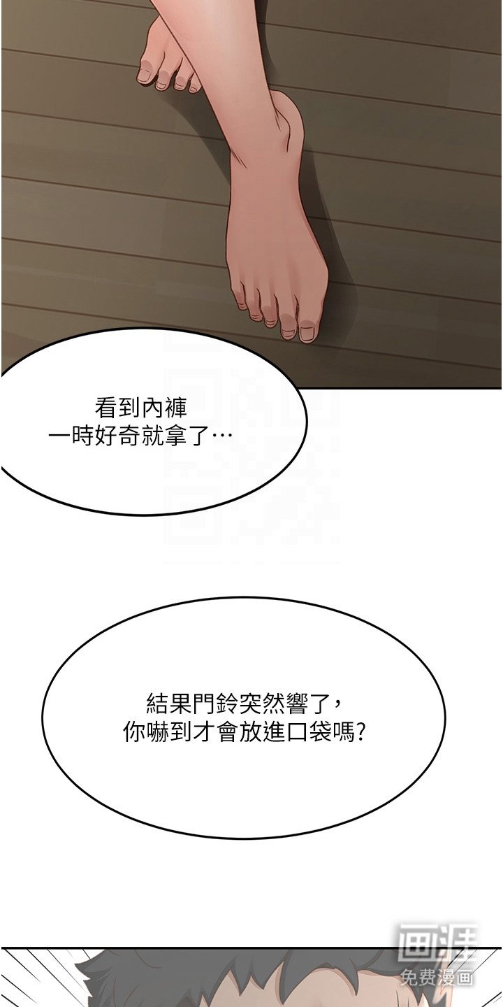 第14章：撒谎