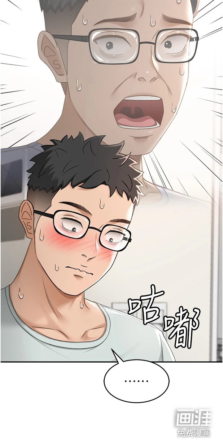 第14章：撒谎