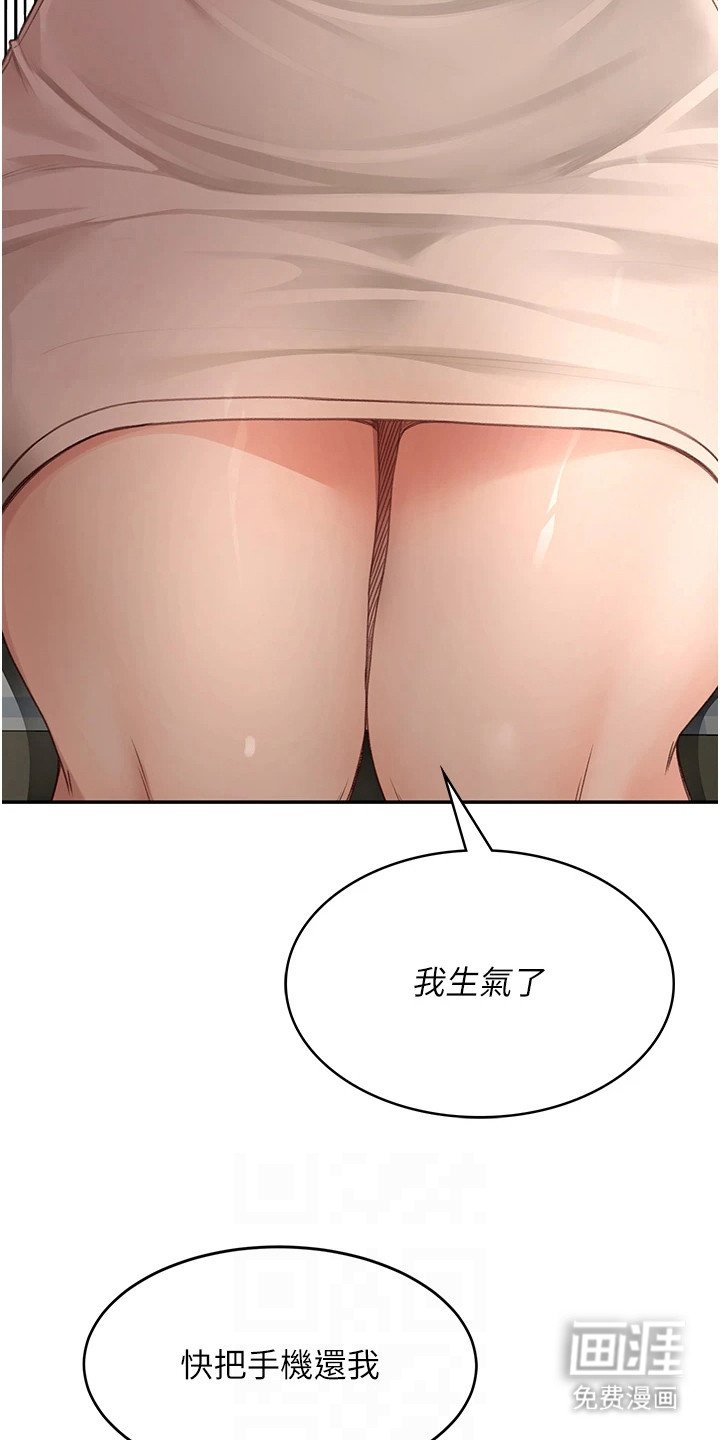 第15章：认错