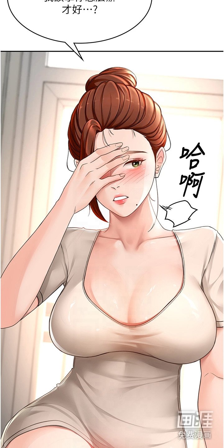 第15章：认错