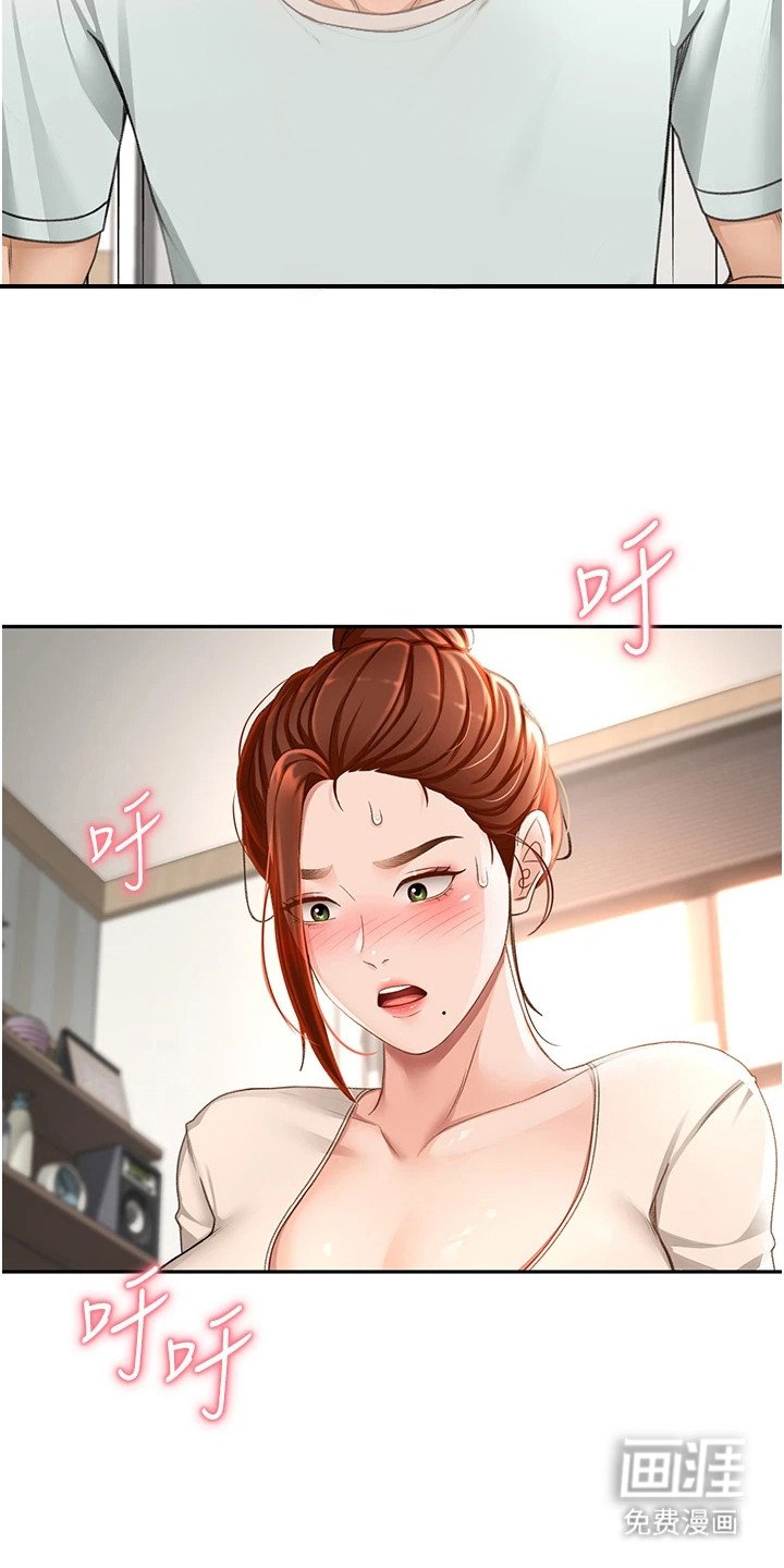 第16章：坏孩子