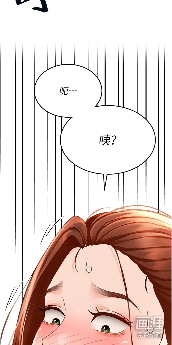 第17章：梦想成真