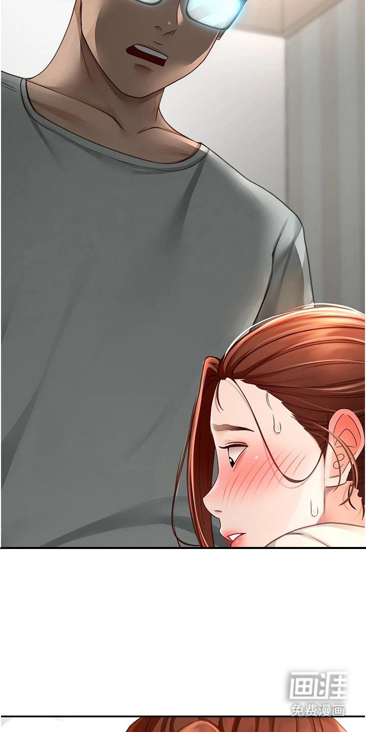 第17章：梦想成真