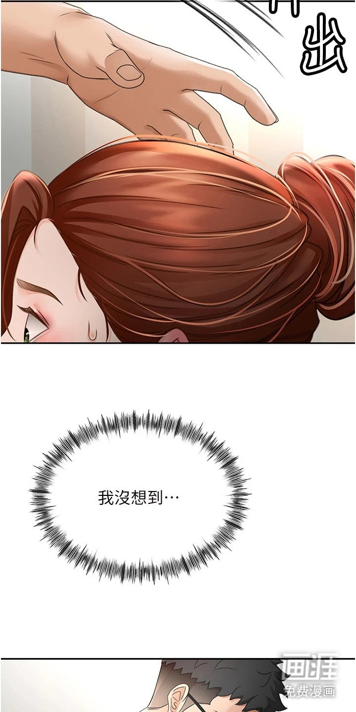 第17章：梦想成真