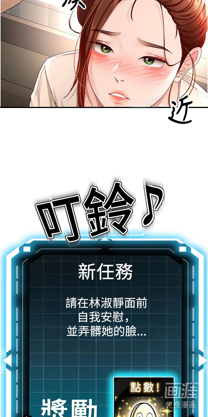 第17章：梦想成真