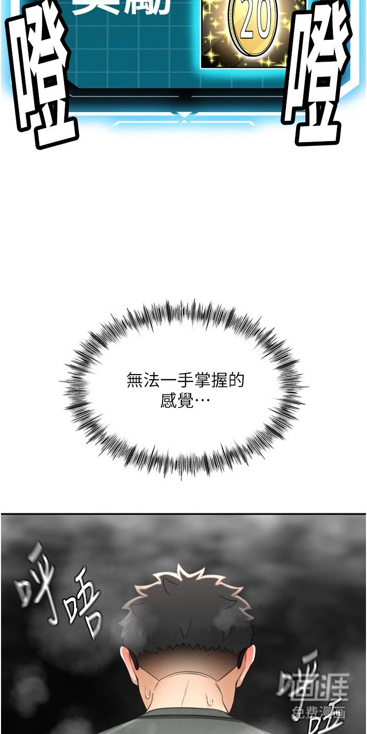 第17章：梦想成真