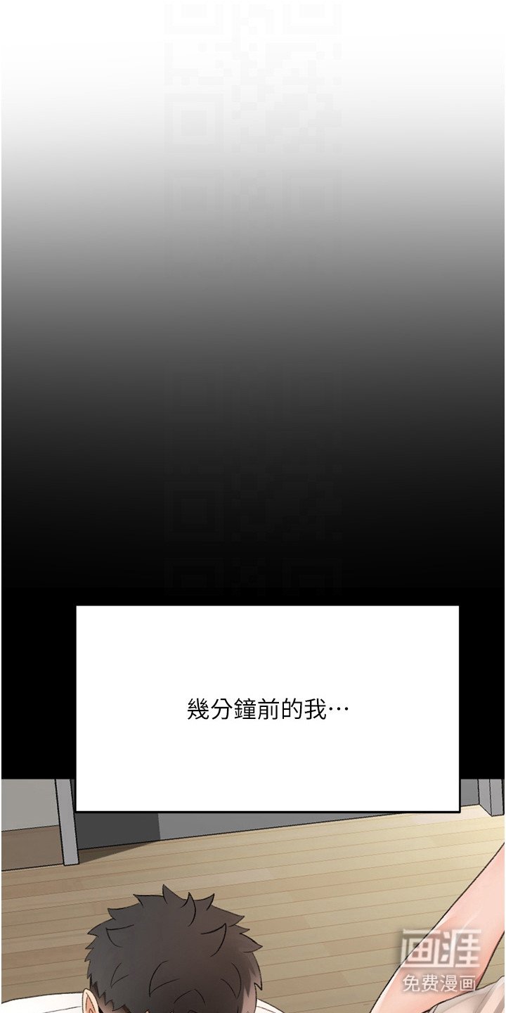 第17章：梦想成真