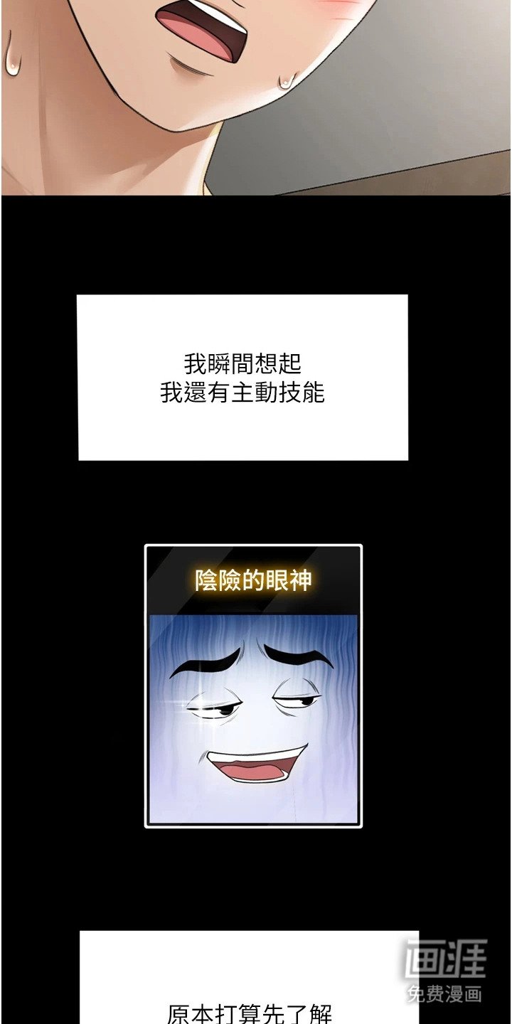 第17章：梦想成真