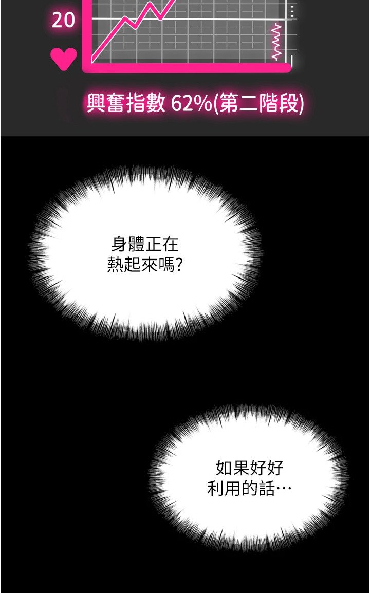 第17章：梦想成真
