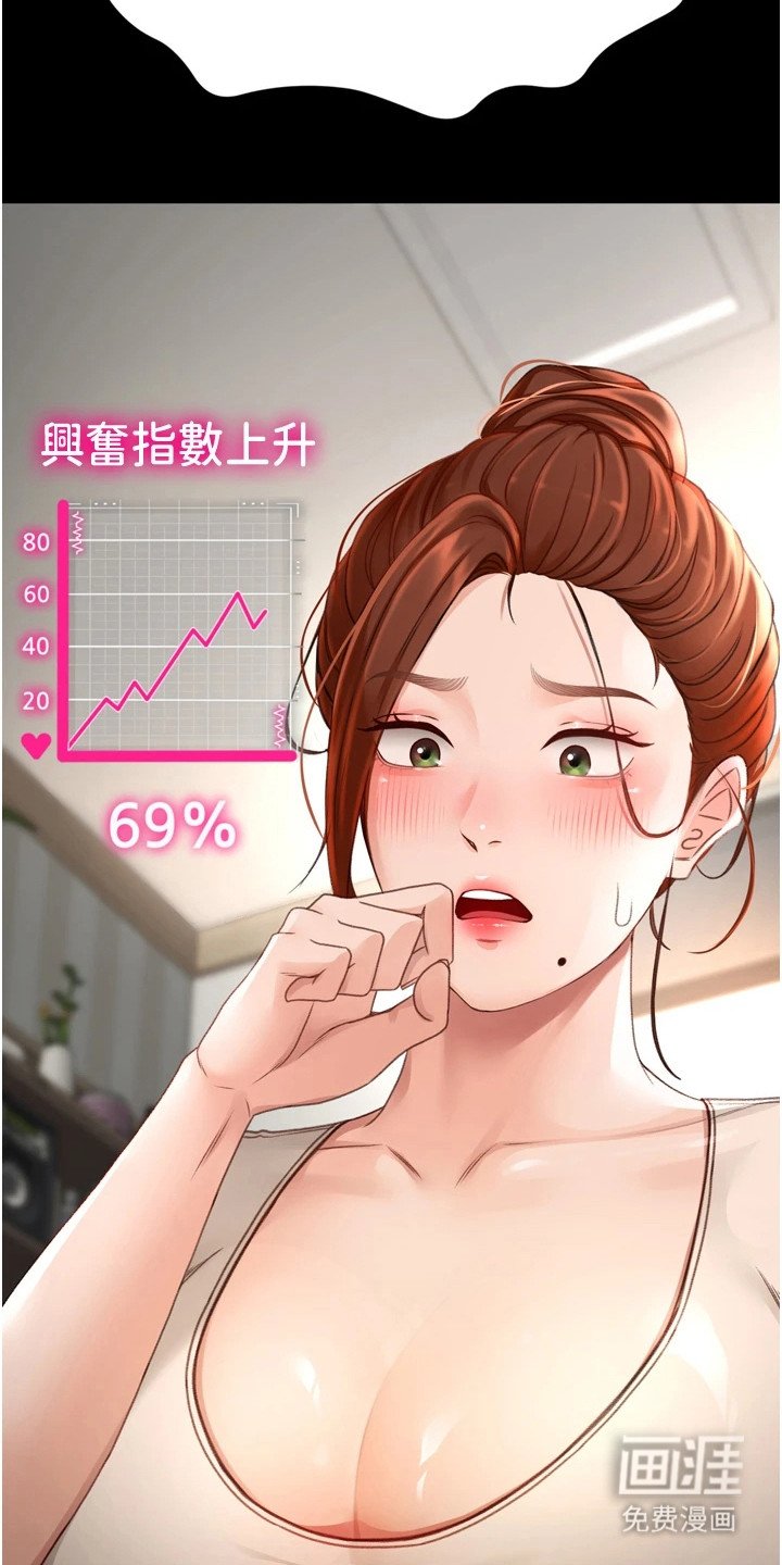 第18章：持续上升