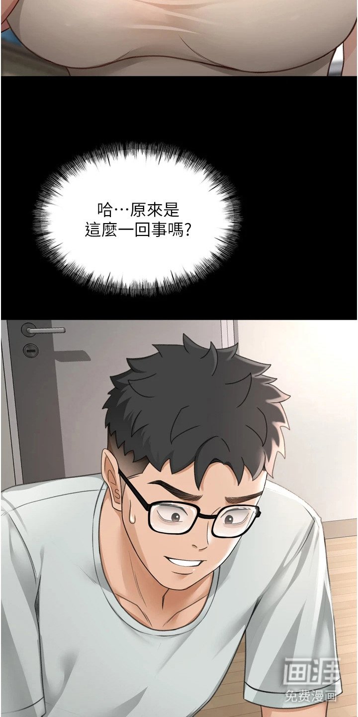 第18章：持续上升