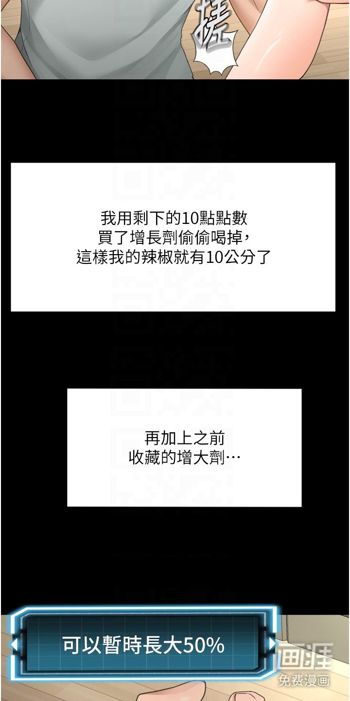 第18章：持续上升